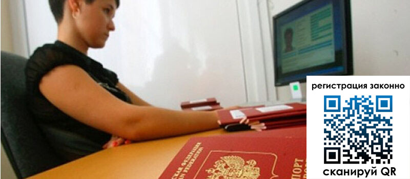 форма 3 в Струнино форма 3 в Струнино