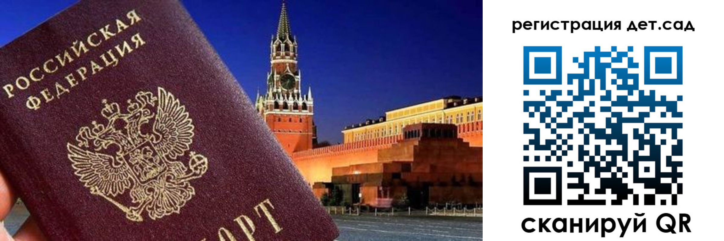 временная регистрация адрес в Струнино