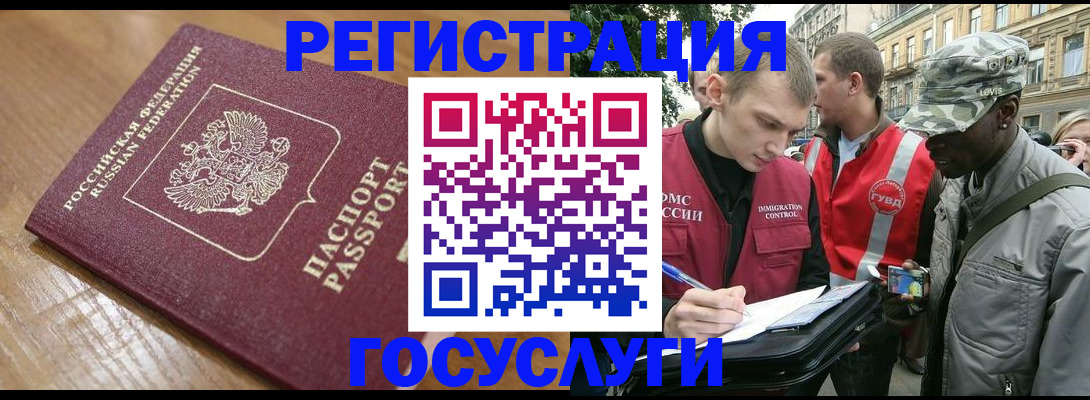 купить прописку в Струнино